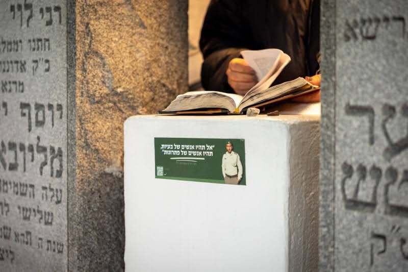 דניאל נפוסי