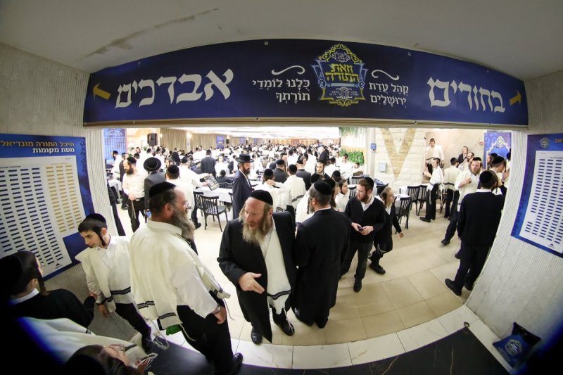 א. אייזנבאך