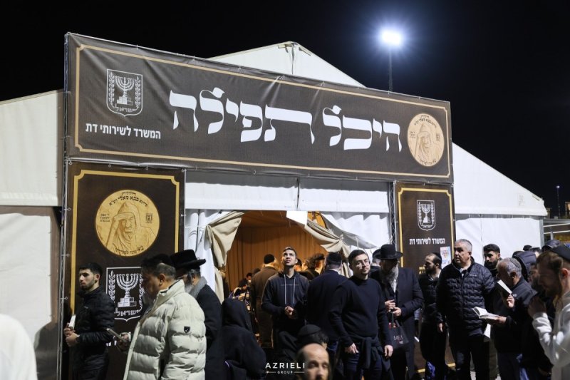 ארנון בוסאני