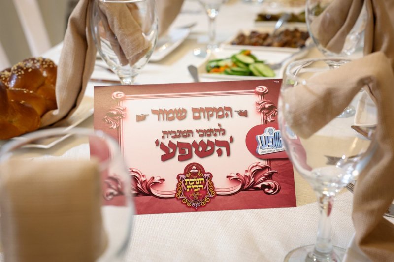 א. אייזנבאך