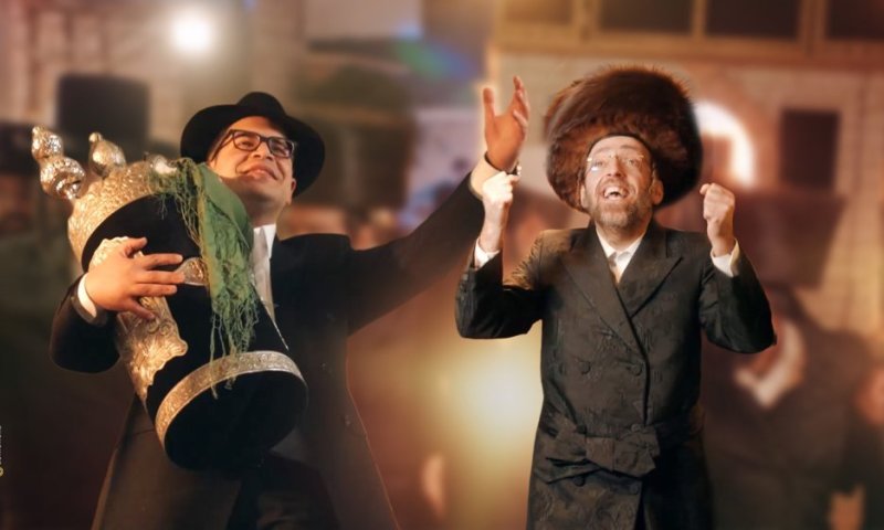 אבי אילסון & אהרלע סאמעט בקליפ מקפיץ: ״המלמד תורה״