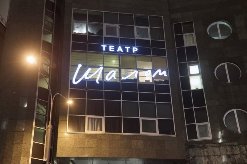 דמיטרי לובאייב