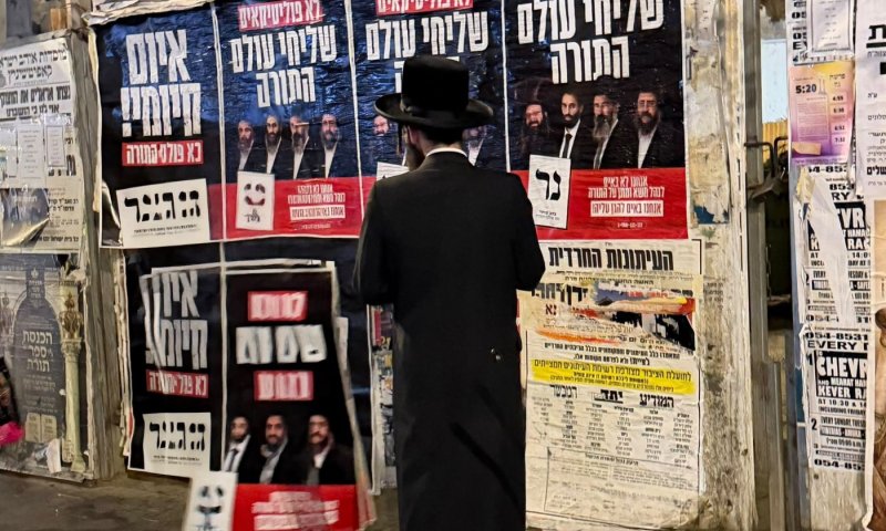 ״צבע שחור״ מטלטלת את המערכת: הסחף, התמיכה והתרחישים השונים