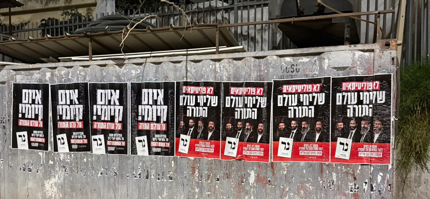 יח"צ