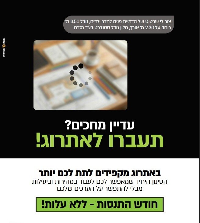 יח"צ