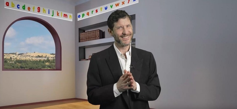 מתוך הסרטון