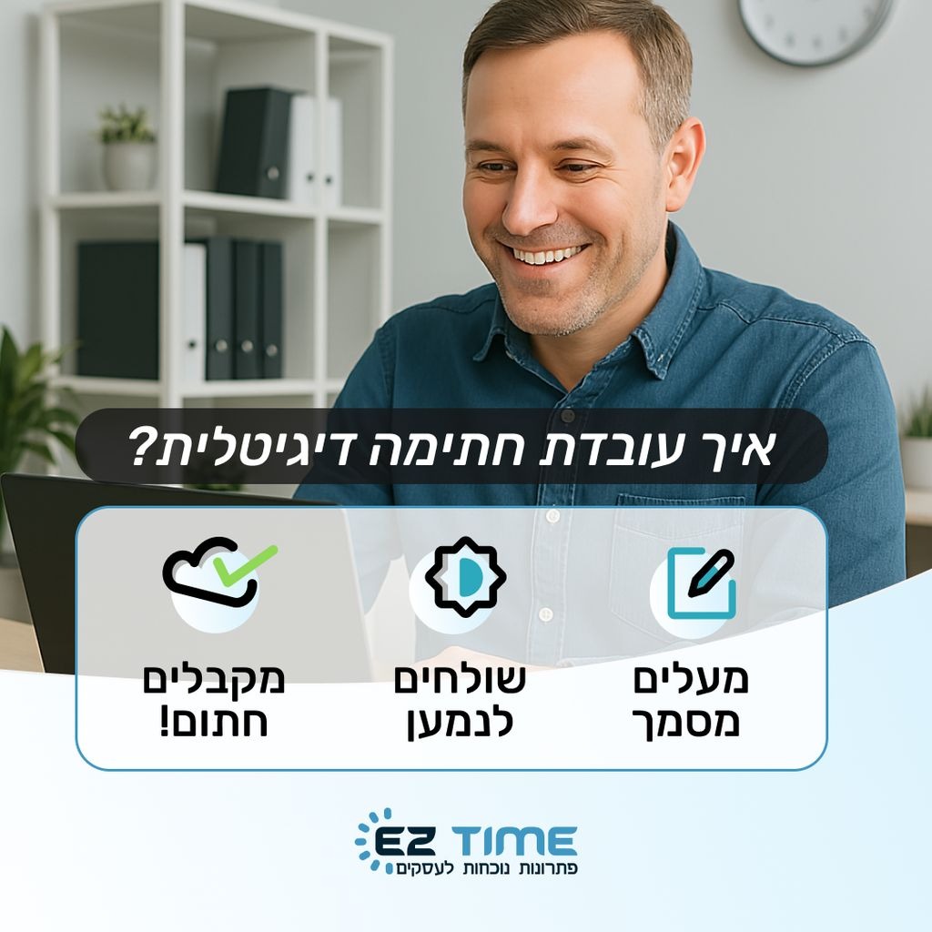 מתוך עמוד הפייסבוק של החברה