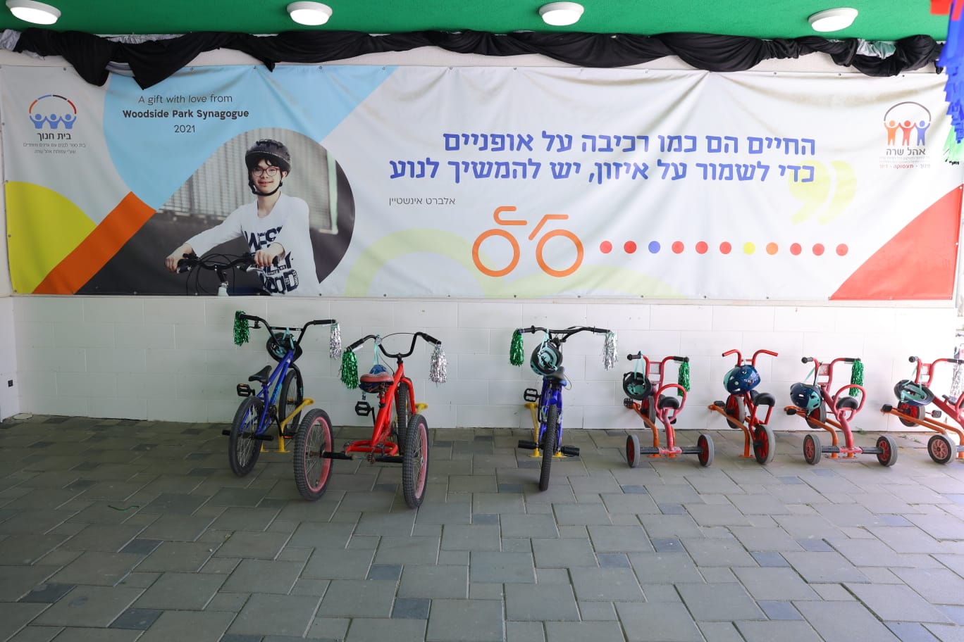 יוסי רוזנבוים