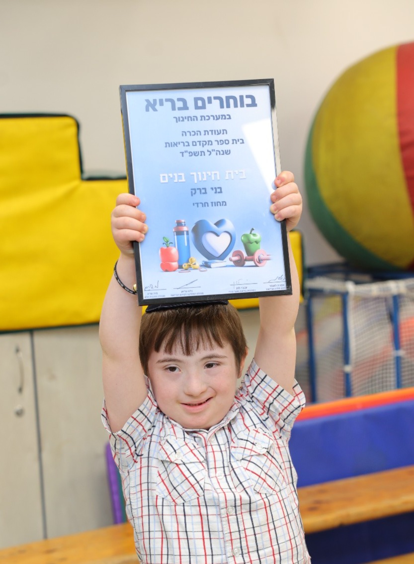 יוסי רוזנבוים