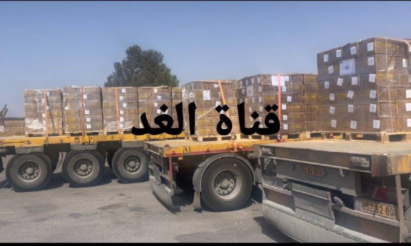 משפחות חטופים: "אין הומניטרי עד שחרור כל החטופים"
