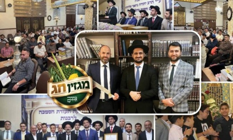 האוטונומיה התורנית בטהרן: הצצה למעצמת הכשרות והדיינות של יהודי איראן