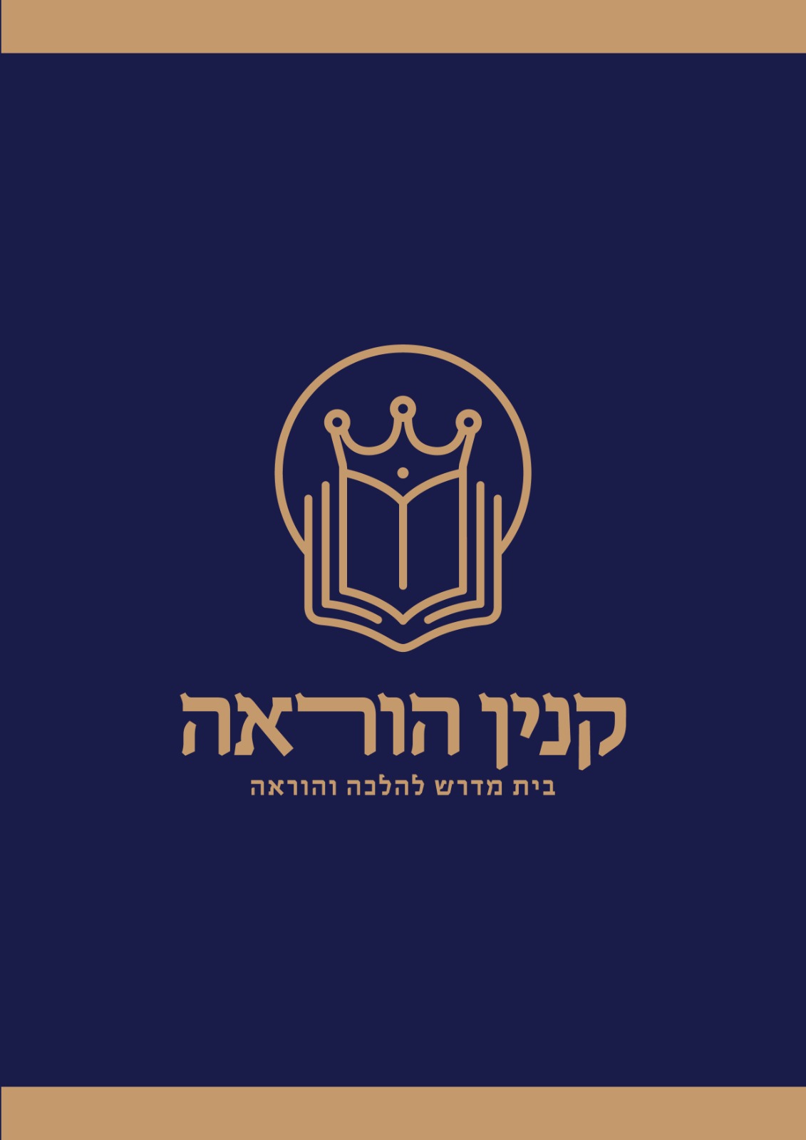יח"צ