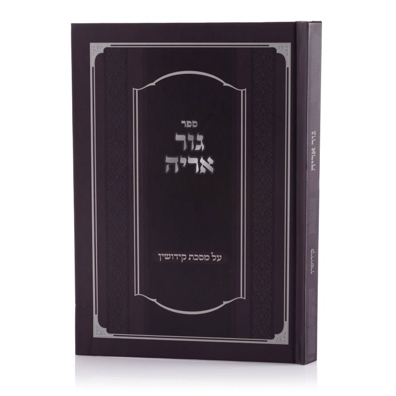באדיבות גיל גיפט