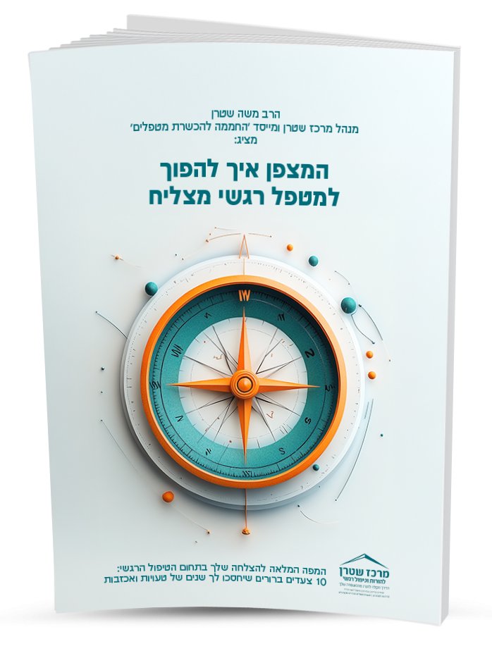יח"צ