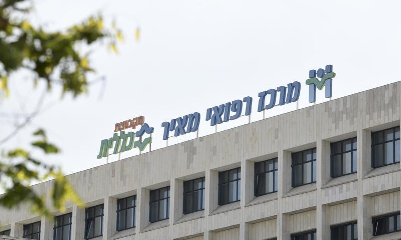 דרמה במרכז הרפואי מאיר: מטופל מבוגר מורדם נפל ממיטת הניתוחים