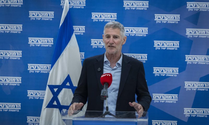 הפריימריז ב"דמוקרטים": הח"כים המכהנים בצמרת, נרקיס בחוץ