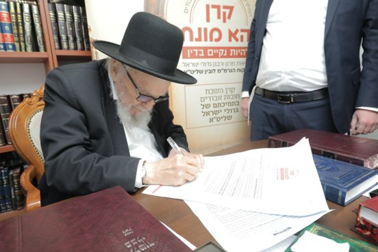 באדיבות המצלם