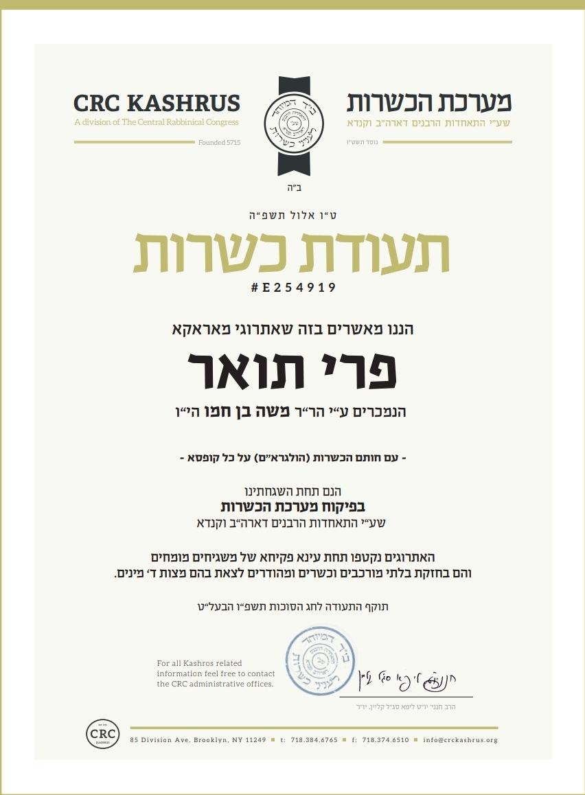 באדיבות המצלם