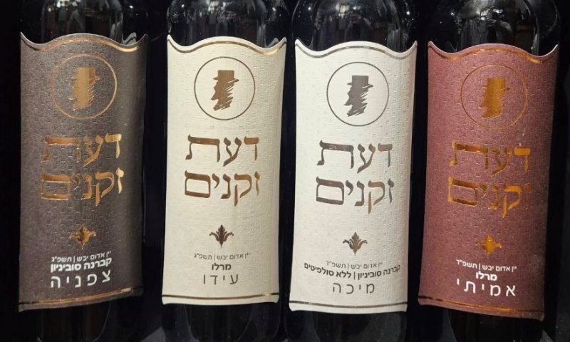 פרשת תרומה תשפ"ו, מיכה-קברנה סוביניון ללא סולפיט, יקב דעת זקנים