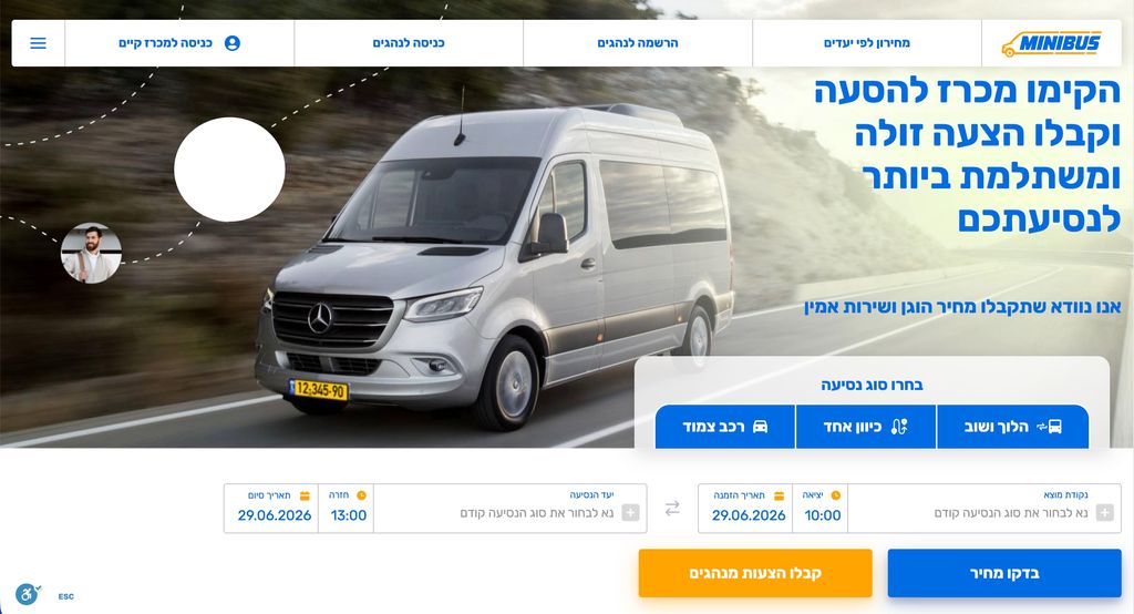 יח"צ