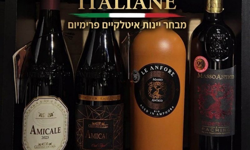 פרשת צו, שבת הגדול, תשפ"ו, ארבע יינות לארבע כוסות