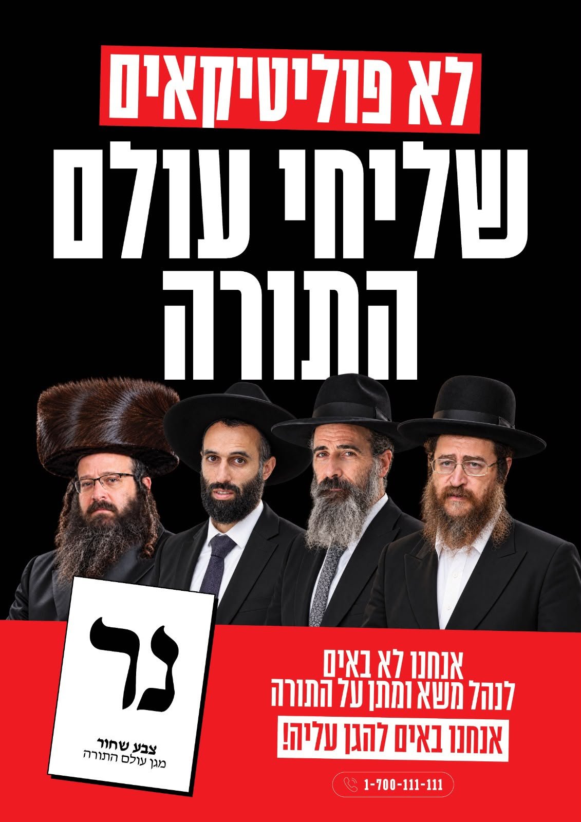 יח"צ