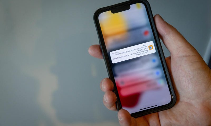 מערך הסייבר הלאומי מתריע: היזהרו מפני הודעת התחזות לפיקוד העורף