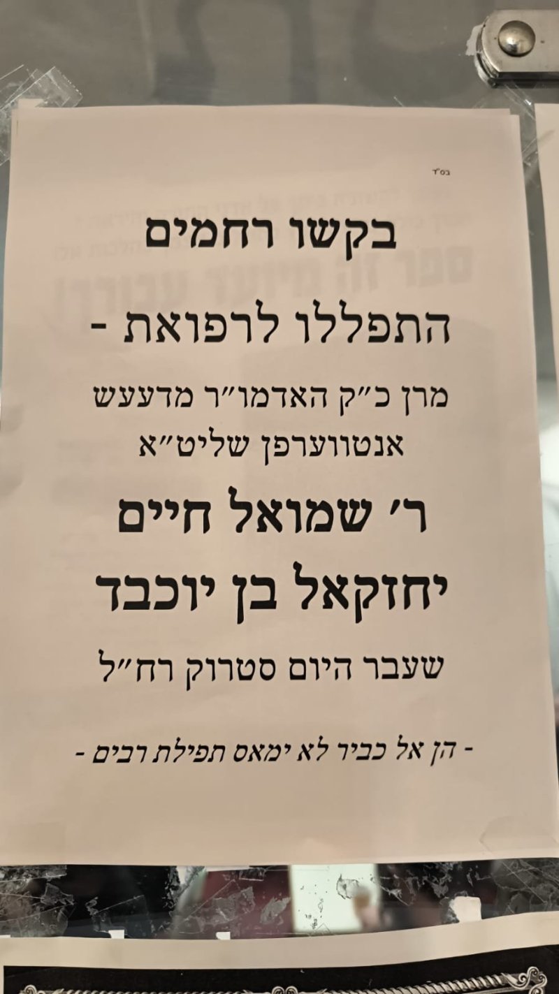 באדיבות המצלם