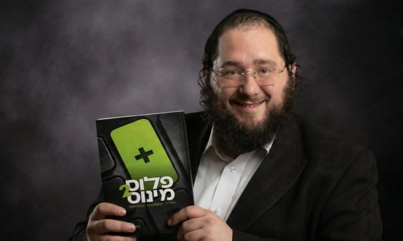 המערכת שמשנה כללים: כך תצאו מהמינוס ותגדילו את הפלוס