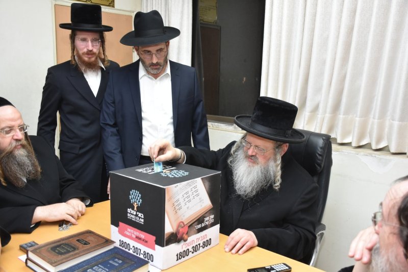 יהודה פרקוביץ ויוסי רוזנבוים