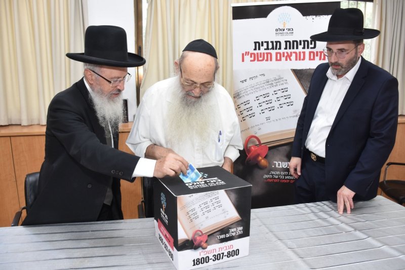 יהודה פרקוביץ ויוסי רוזנבוים