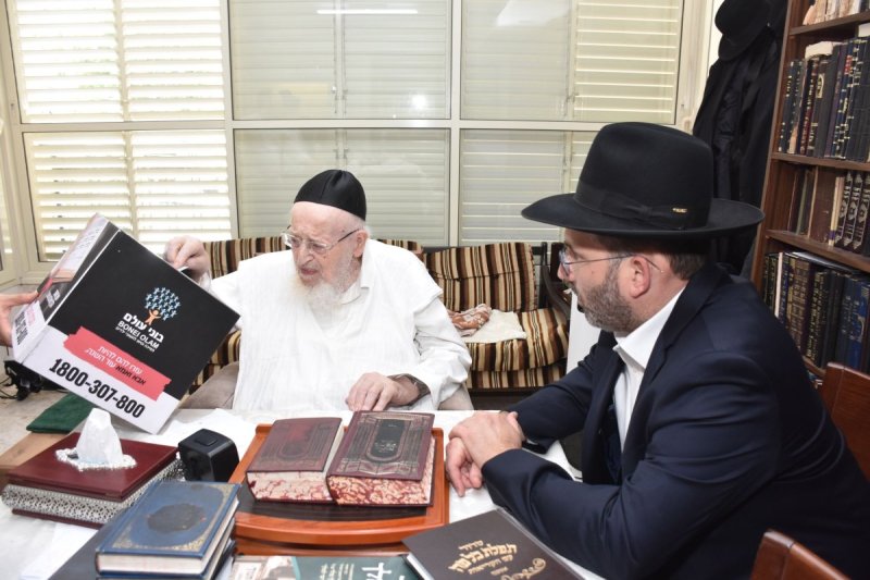 יהודה פרקוביץ ויוסי רוזנבוים