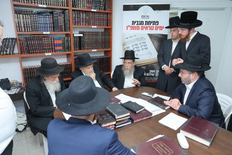 יהודה פרקוביץ ויוסי רוזנבוים