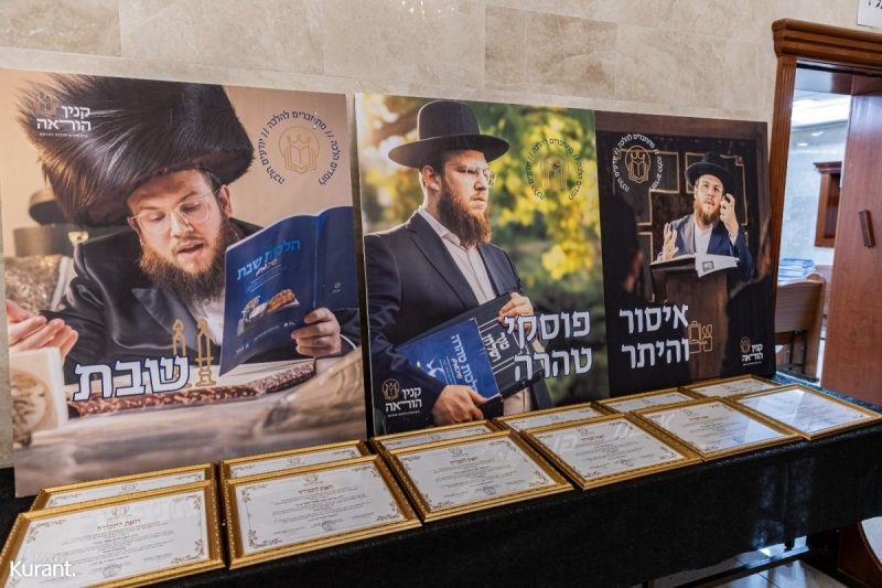 מענדי קורנט